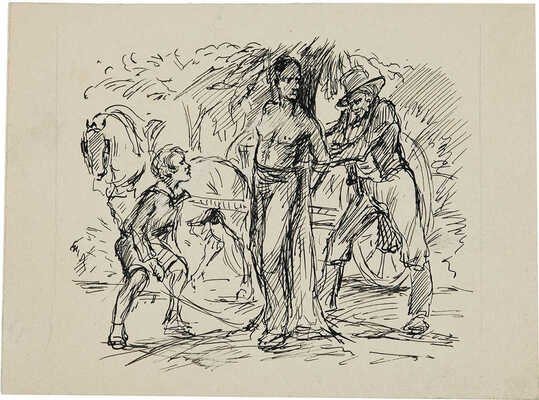 Бехтеев Владимир Георгиевич. Лот из 17 иллюстраций к роману «Хижина дяди Тома» Гарриета Бичер-Стоу